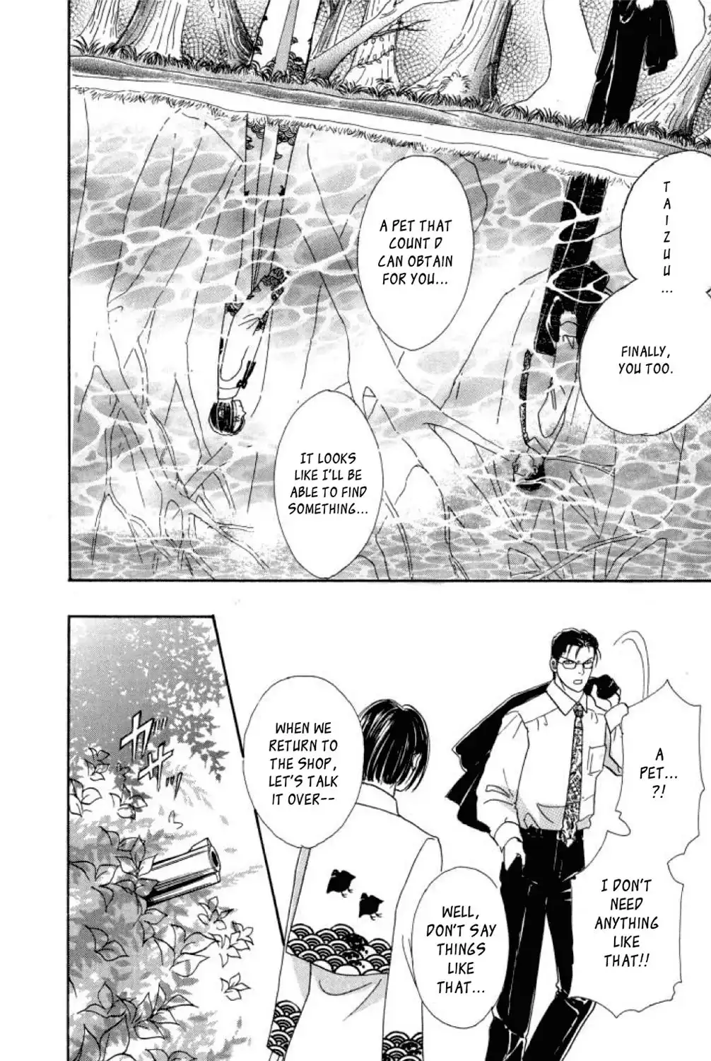 Shin Pet Shop of Horrors Chapter 5 37